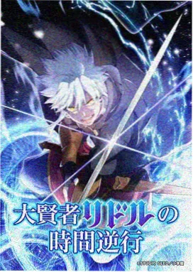 即将开播 动漫在线观看 暗影刺客